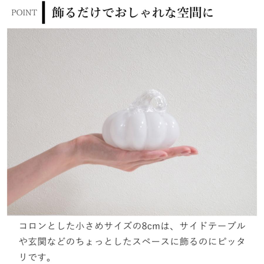 6/14・15はポイント10倍／ COOEE Design クーイーデザイン Pumpkin 8cm
