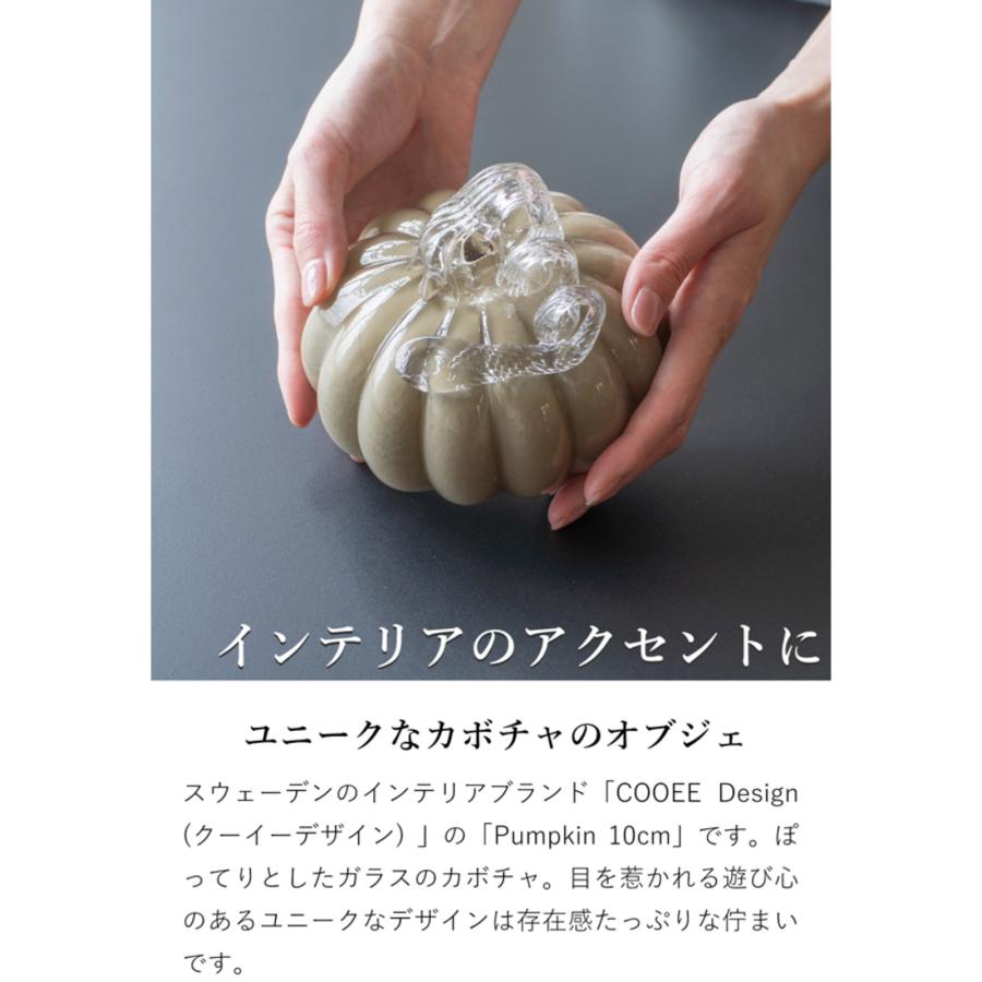 12/19〜22はポイント10倍／ COOEE Design クーイーデザイン Pumpkin