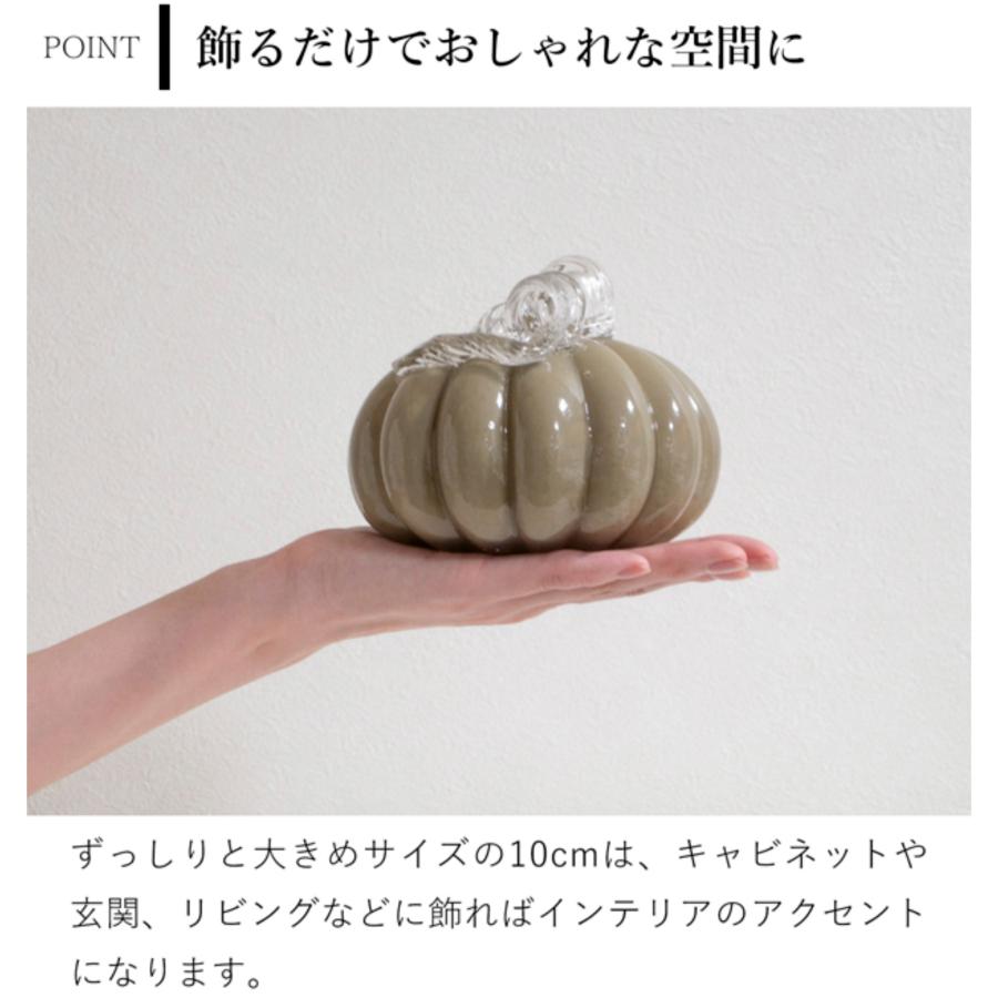 COOEE Design クーイーデザイン Pumpkin 10cm かぼちゃ ガラス