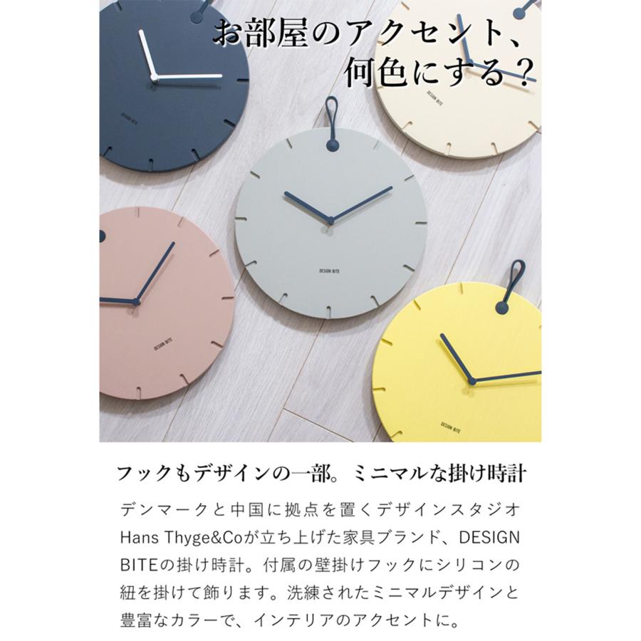 6/5-7はポイント10倍／ 掛け時計 おしゃれ 30cm 木製 壁掛け時計