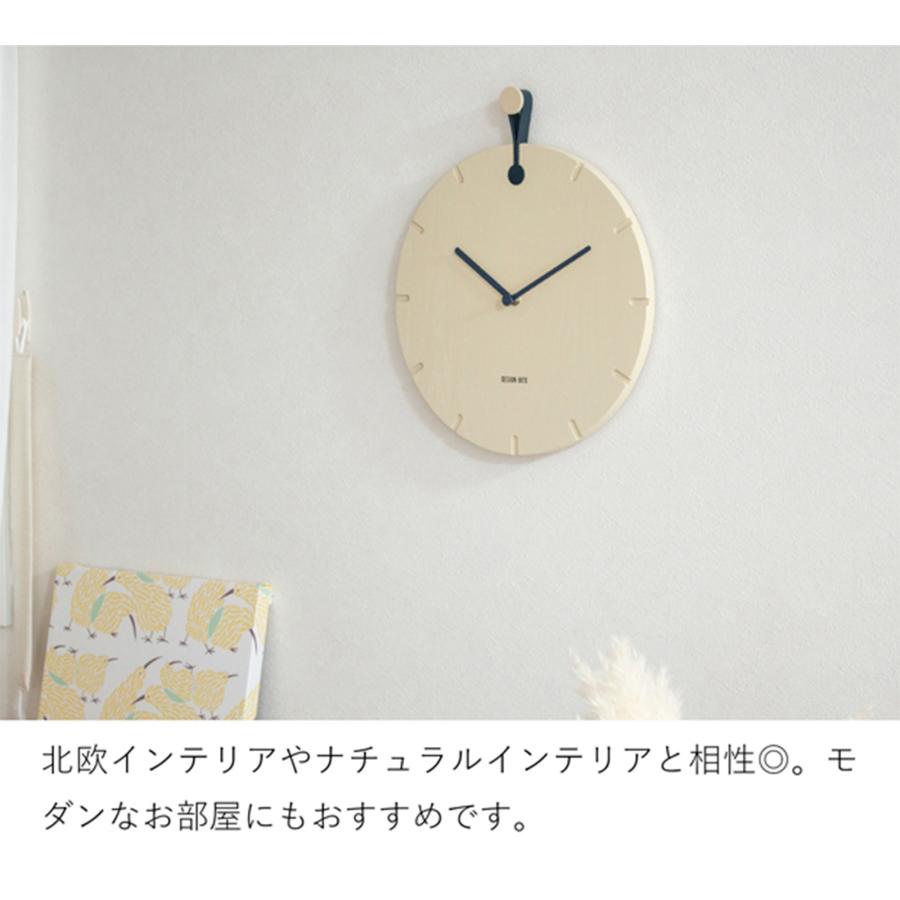 5/15-17はポイント10倍／ 掛け時計 おしゃれ 30cm 木製 壁掛け時計