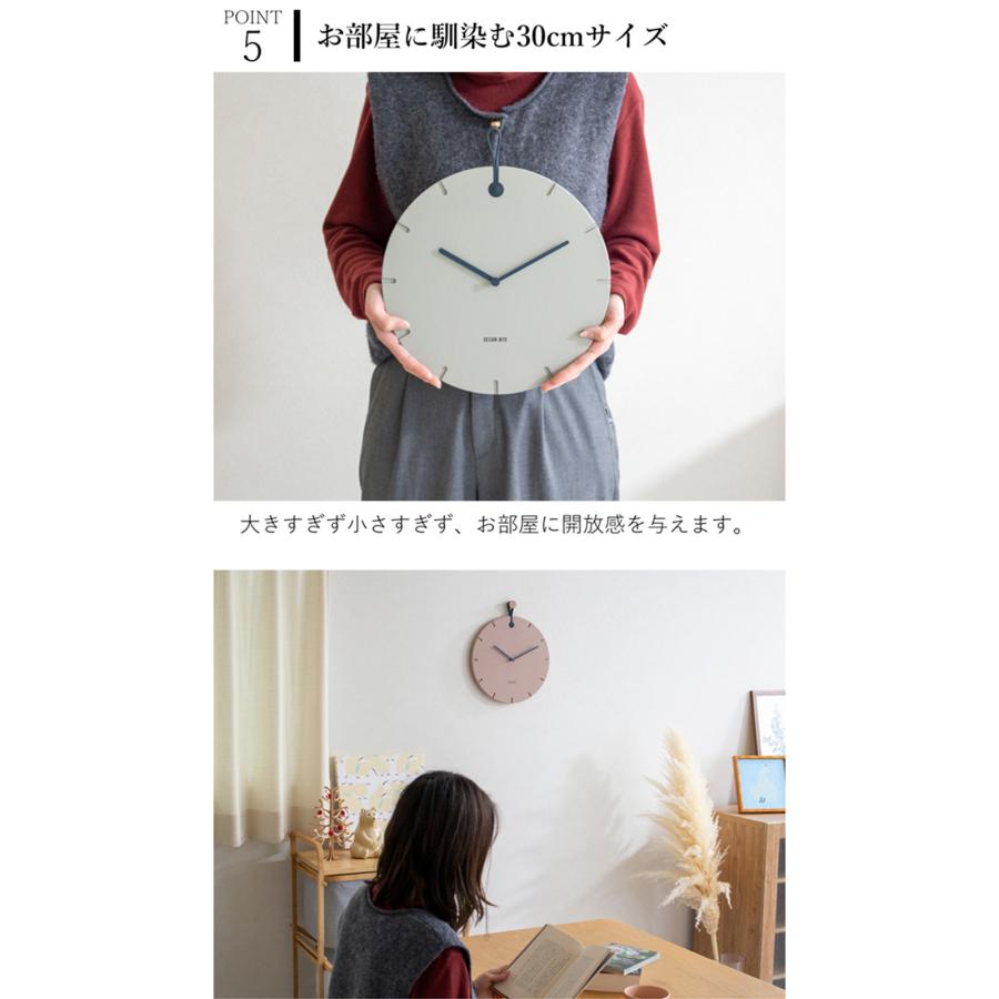 5/15-17はポイント10倍／ 掛け時計 おしゃれ 30cm 木製 壁掛け時計