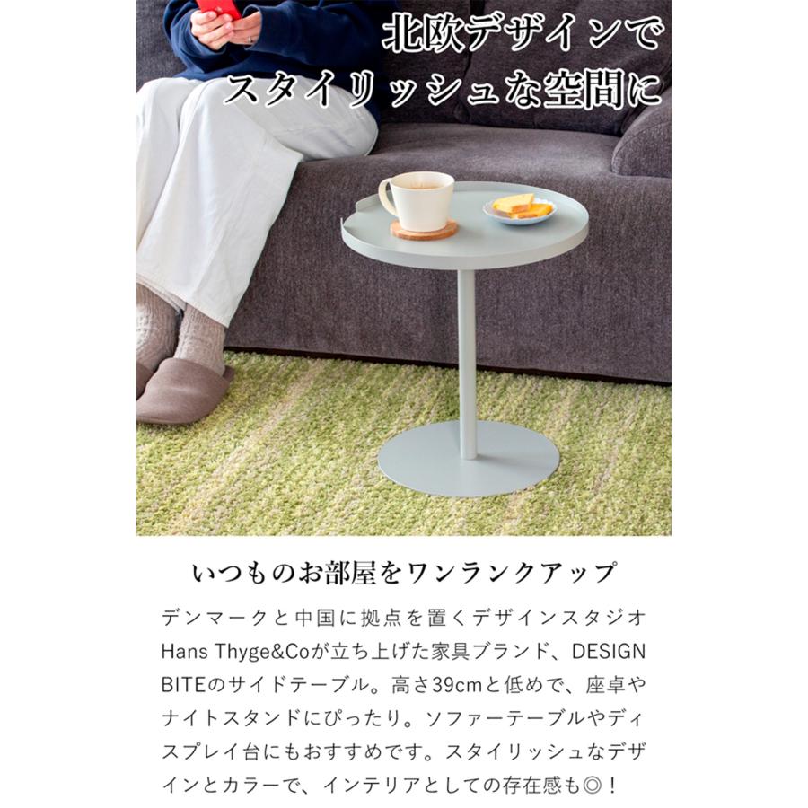 6/14・15はポイント10倍／ サイドテーブル ラウンド ローテーブル 座卓