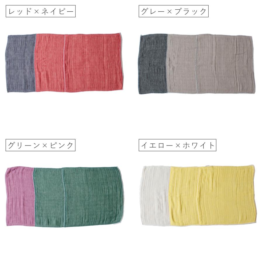 6/30-7/1はポイント10倍／ キッチンクロス 6重ガーゼコットン FUKIN