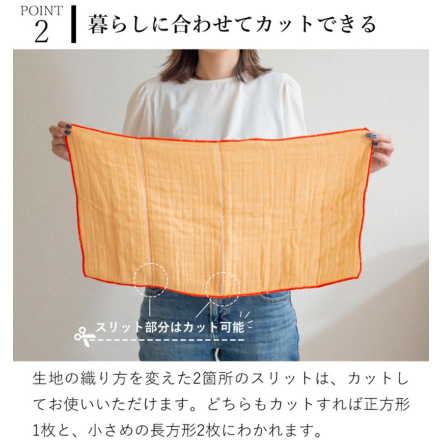 9/25-27はポイント10倍／ キッチンクロス 6重ガーゼコットン FUKIN