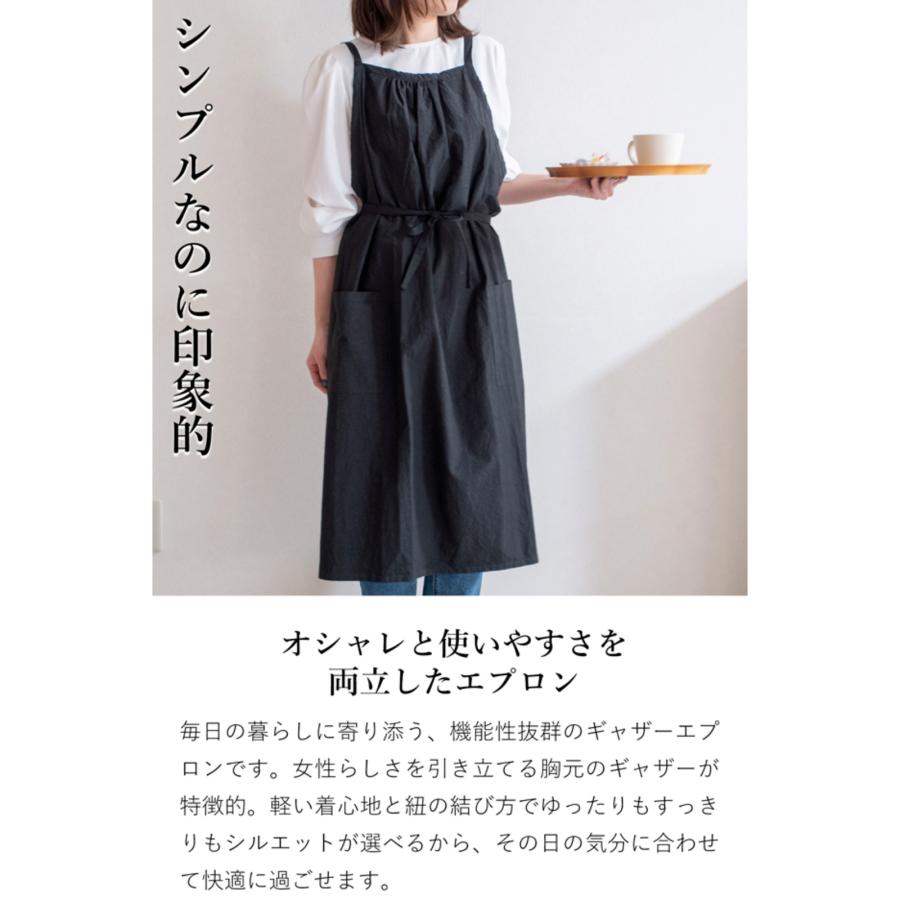 9/25-27はポイント10倍／ ギャザーエプロン TW ワンピースエプロン
