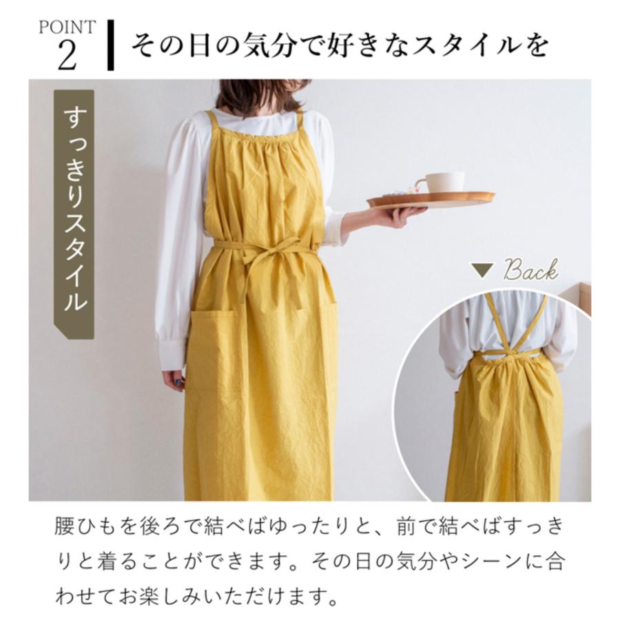 7/31-8/2はポイント10倍／ ギャザーエプロン TW ワンピースエプロン