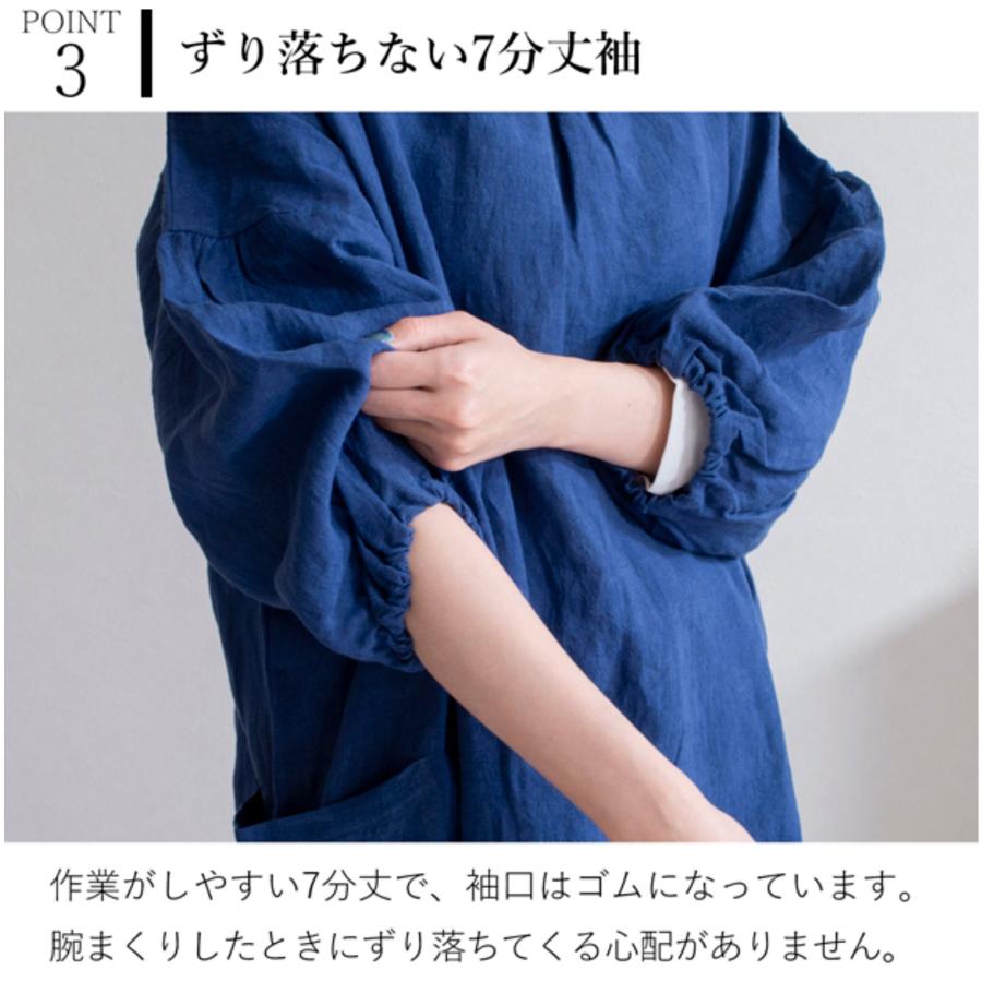 エプロンコート リネン 2way かっぽう着 割烹着 無地 ロング 軽い 麻