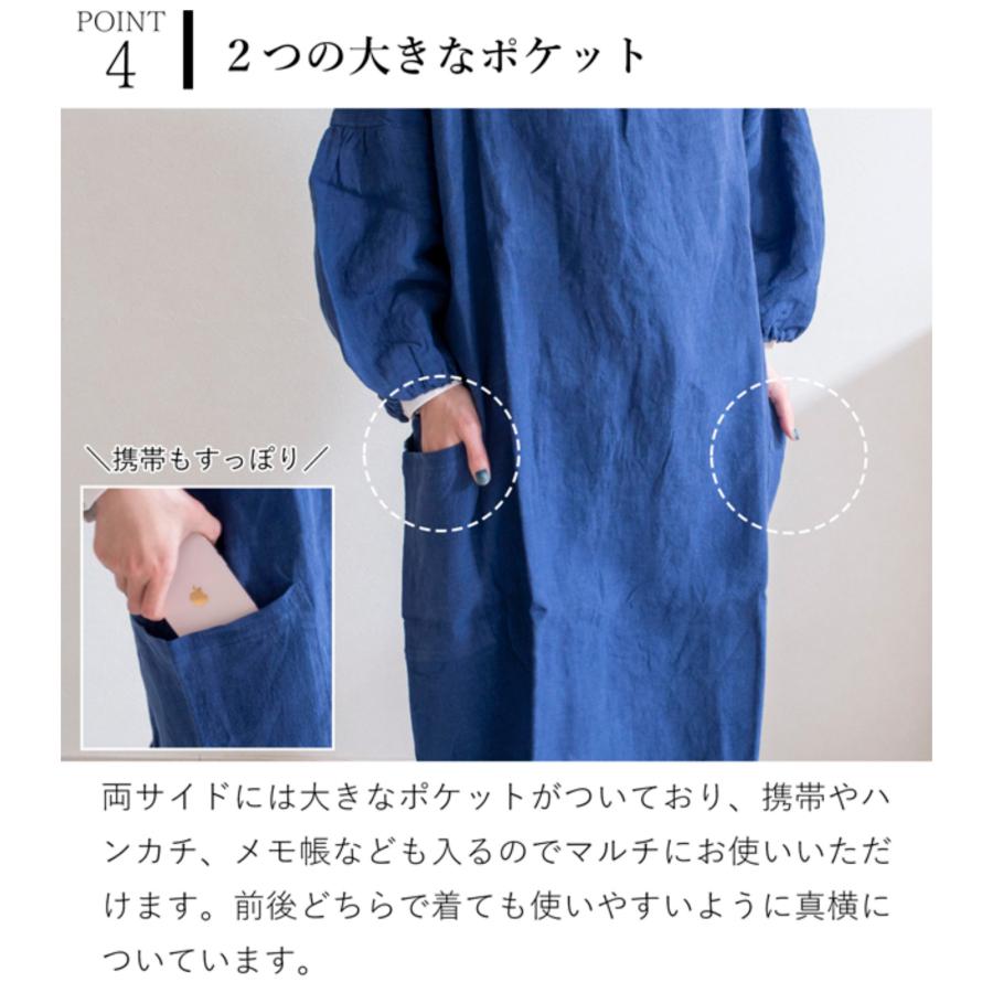 2/27-3/1はP10倍／ エプロンコート リネン 2way かっぽう着 割烹着