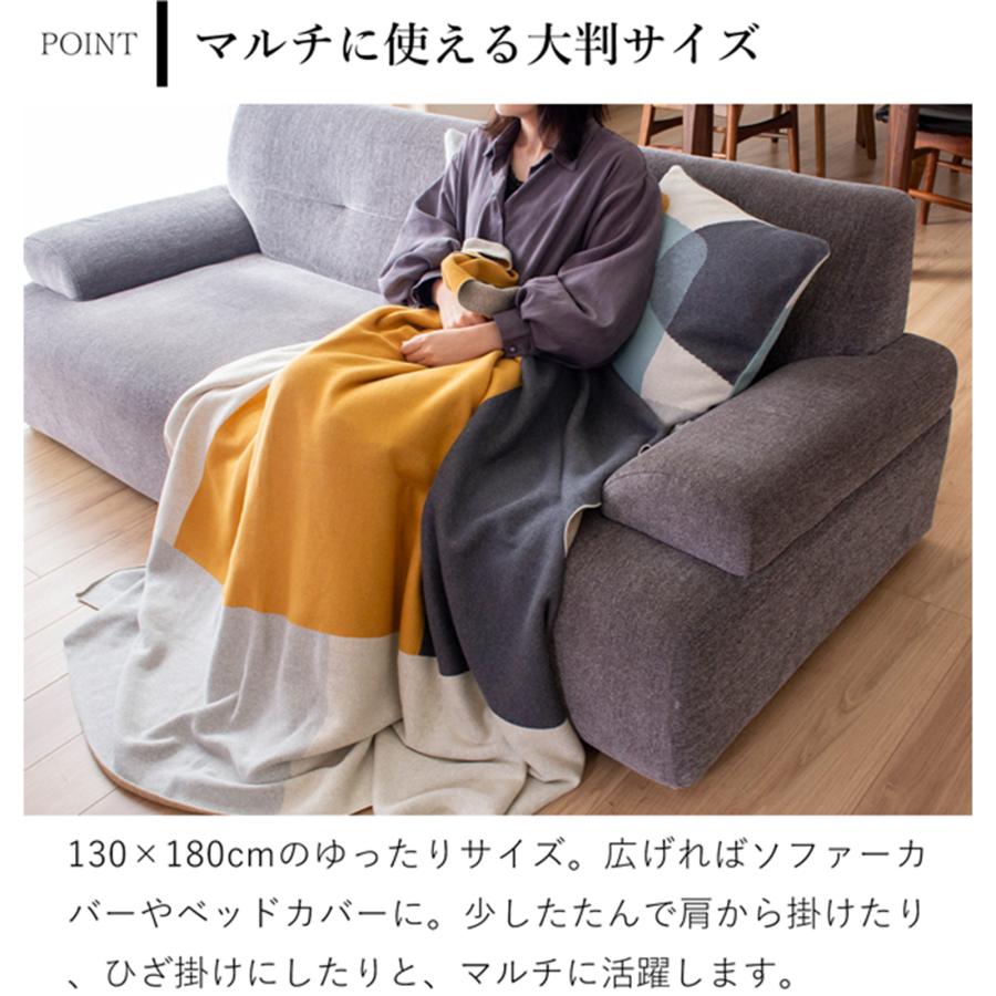 大判ブランケット　byron lifes 130×180cm スローケット 130×180cm 大判 ブランケット GOTS ニット コットン100