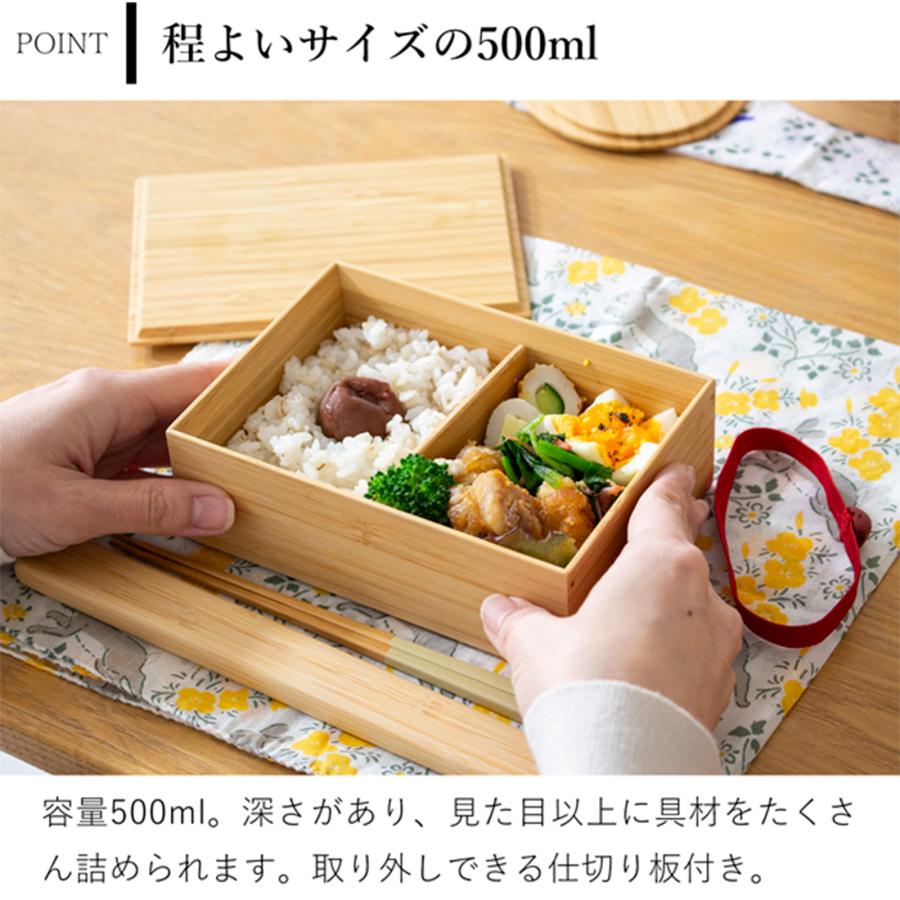 公長斎小菅 一段弁当箱 500ml 竹製 木製 お弁当箱 ランチボックス 1段