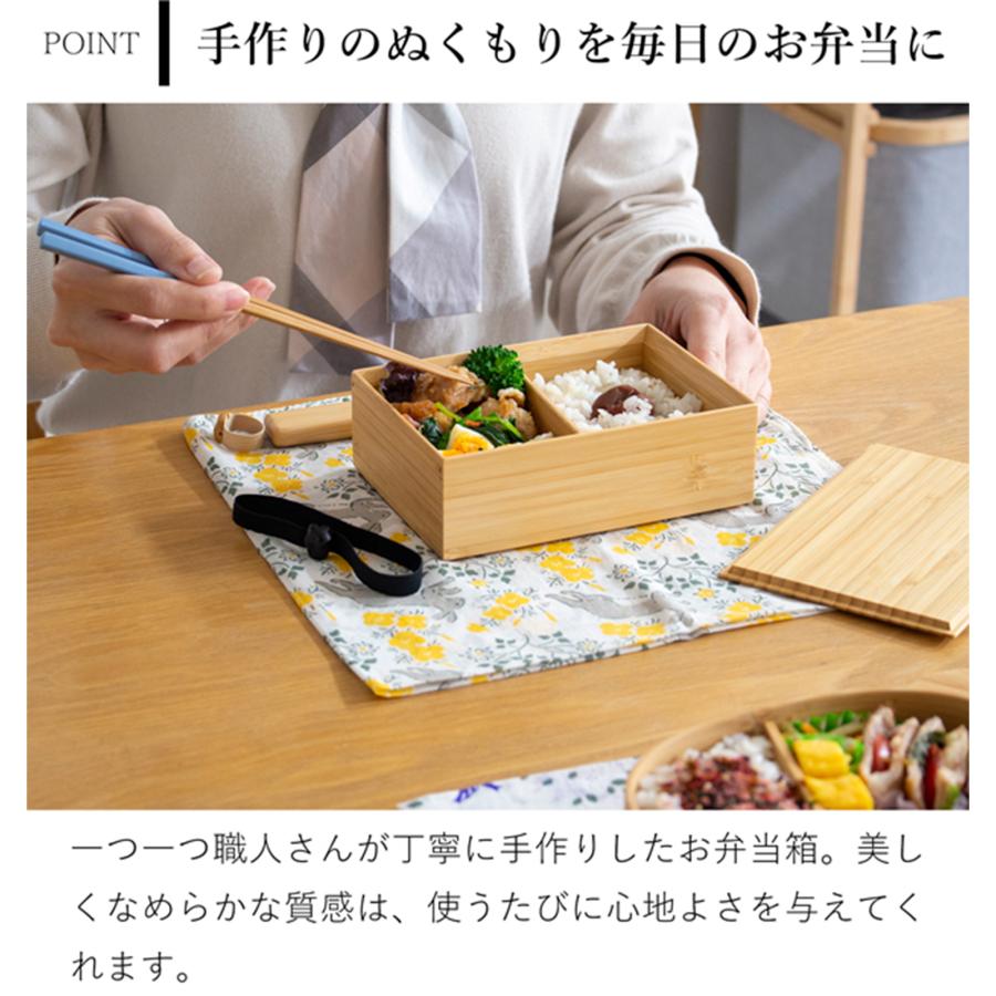 公長斎小菅 一段弁当箱 500ml 竹製 木製 お弁当箱 ランチボックス 1段