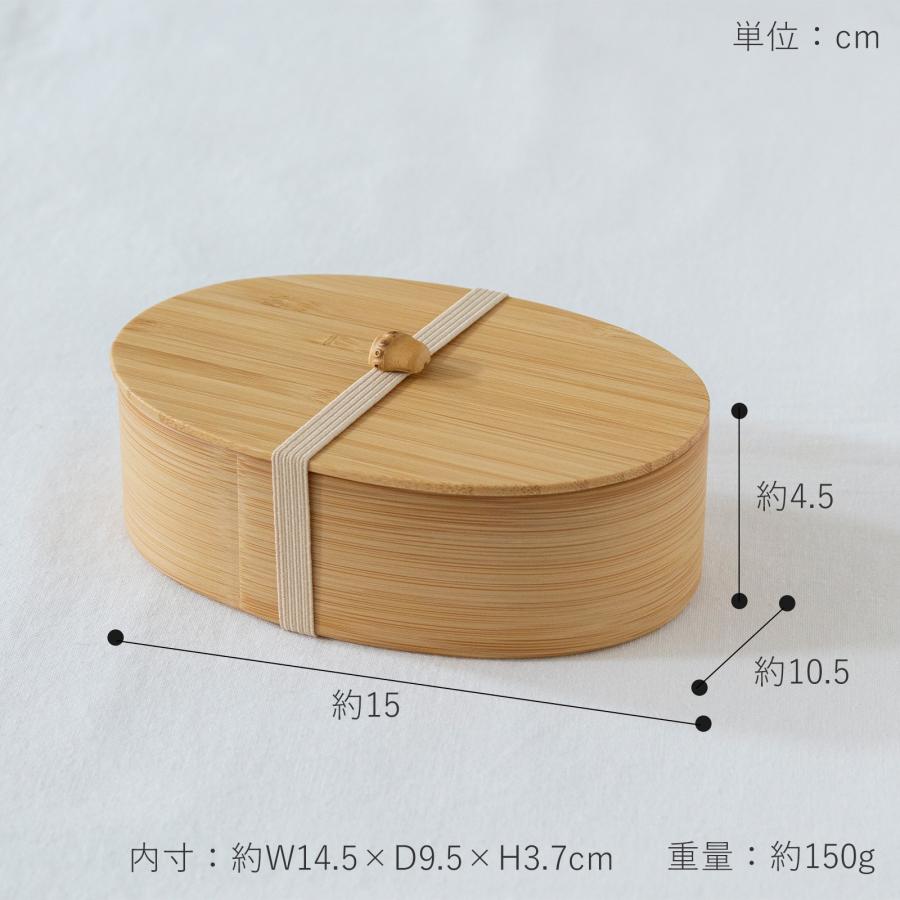 10/4・5はポイント10倍／ 公長斎小菅 一段弁当箱 曲げわっぱ 400ml 竹