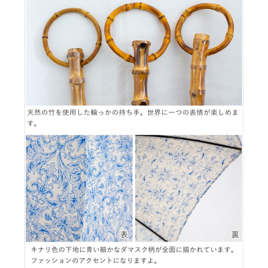 sur mer シュールメール　日本製　日傘　バンブーハンドル 楽天市場】SUR MER シュールメール 日傘 (長傘) シュルメール 日本製