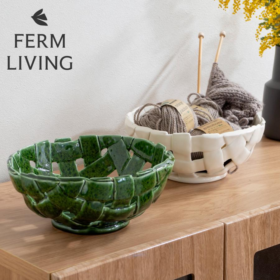 Ferm Living プレイト ボウル Plait Bowl ファームリビング セラミック