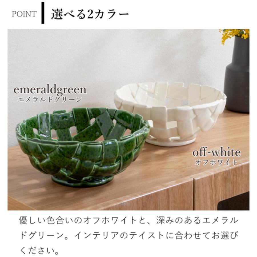 Ferm Living プレイト ボウル Plait Bowl ファームリビング セラミック