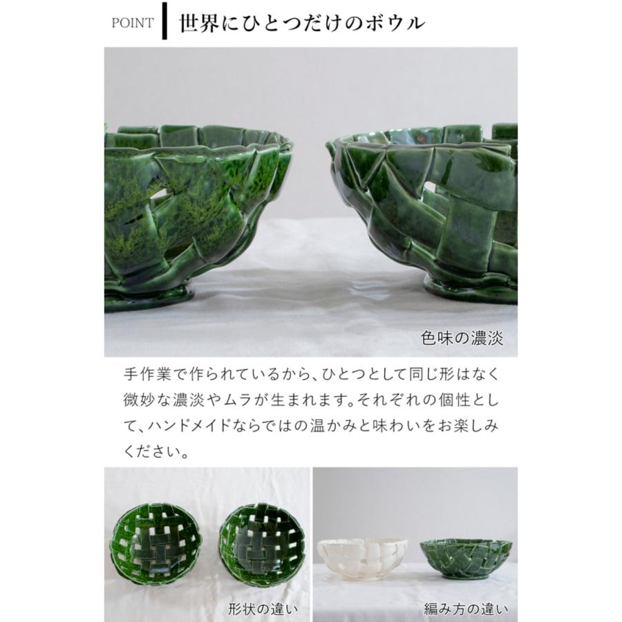 Ferm Living プレイト ボウル Plait Bowl ファームリビング セラミック