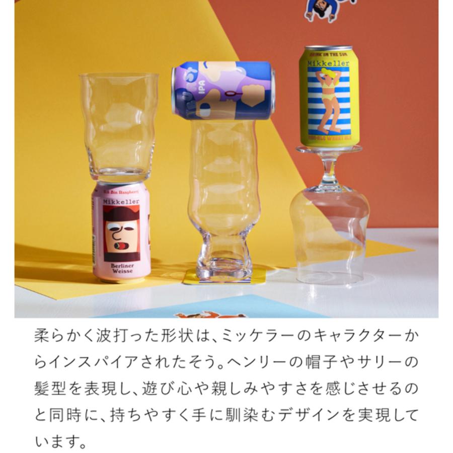 5/15-17はポイント10倍／ ホルムガード × ミッケラー ビアグラス 2個