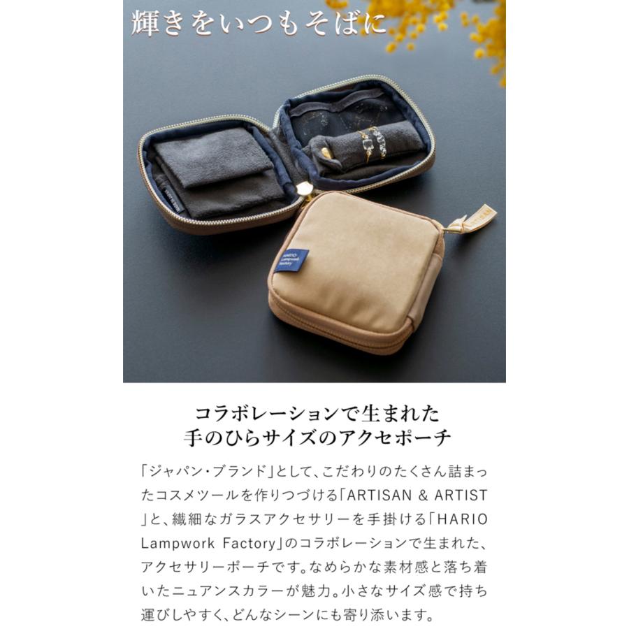 本物 未使用 ■バーバリー■ブルー ノバチェック アクセサリーポーチ アクセポ HARIO Lampwork Factory（ハリオランプワークファクトリー） ハリオ