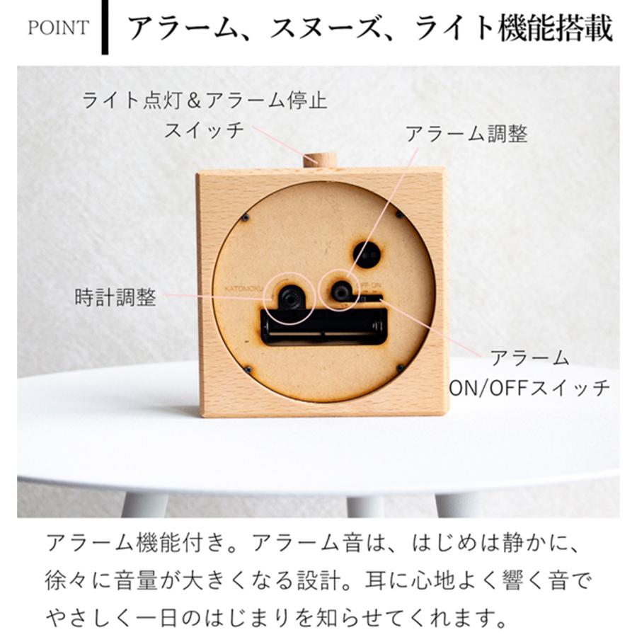 加藤木工 ＼7/15はポイント10倍／ 置き時計 目覚まし時計 木製