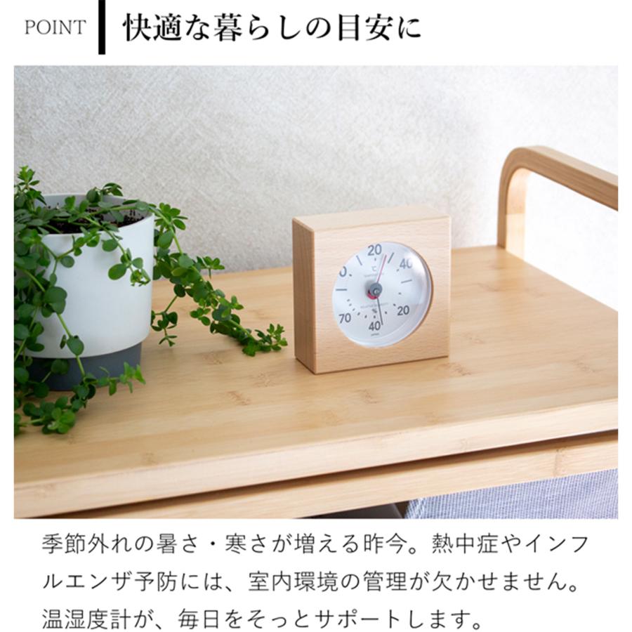 加藤木工 温湿度計 おしゃれ アナログ 温度計 湿度計 木製 カトモク