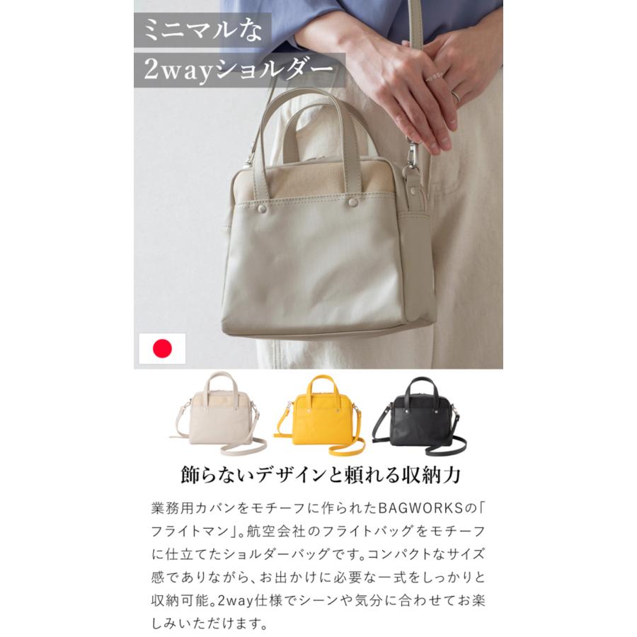 BAGWORKS ショルダーバッグ フライトマン ハンドバッグ 2way バッグ 日本製 FLIGHTMAN 帆布 レディース バッグワークス
