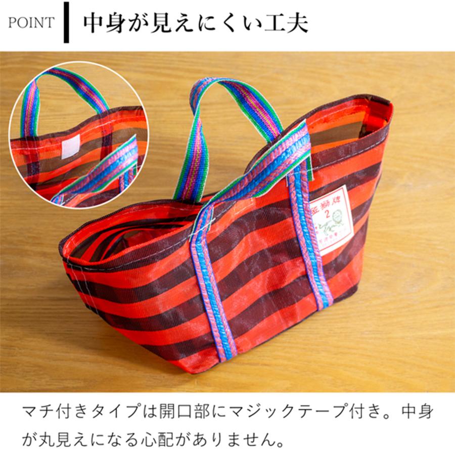 6/5-7はポイント10倍／ 漁師網バッグ 2号 マチ付き 台湾 金獅牌 エコ