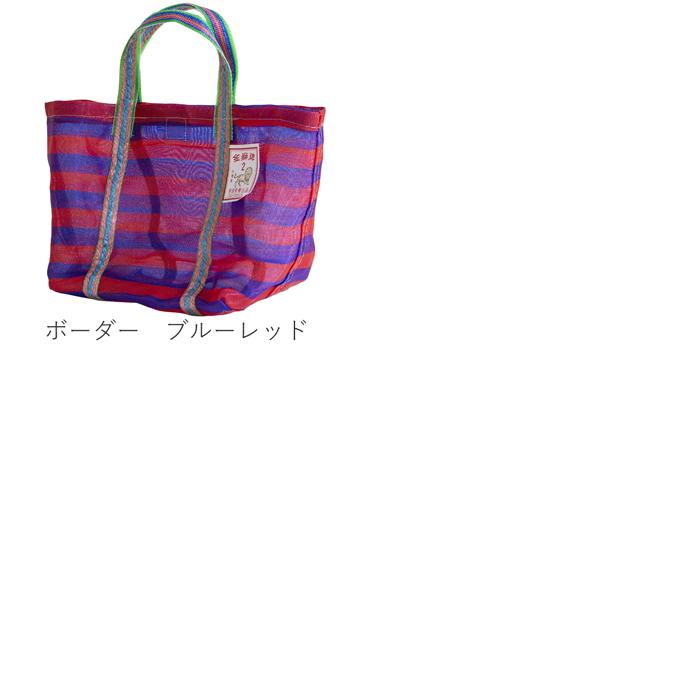 クーポン対象 7/13 09:59迄／ 漁師網バッグ 2号 マチ付き 台湾 金獅牌