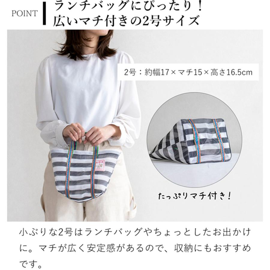 漁師網バッグ 2号 マチ付き 台湾 金獅牌 エコバッグ メッシュバッグ