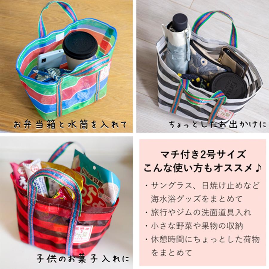 漁師網バッグ 2号 マチ付き 台湾 金獅牌 エコバッグ メッシュバッグ