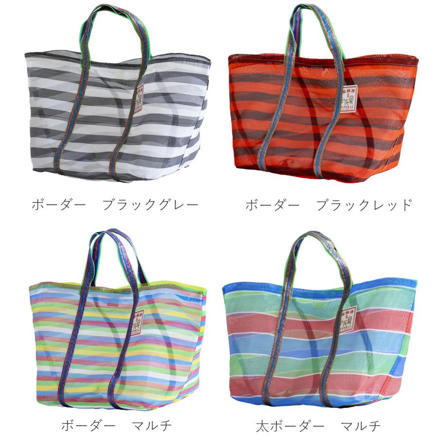 漁師網バッグ 5号 マチ付き 台湾 金獅牌 エコバッグ メッシュバッグ