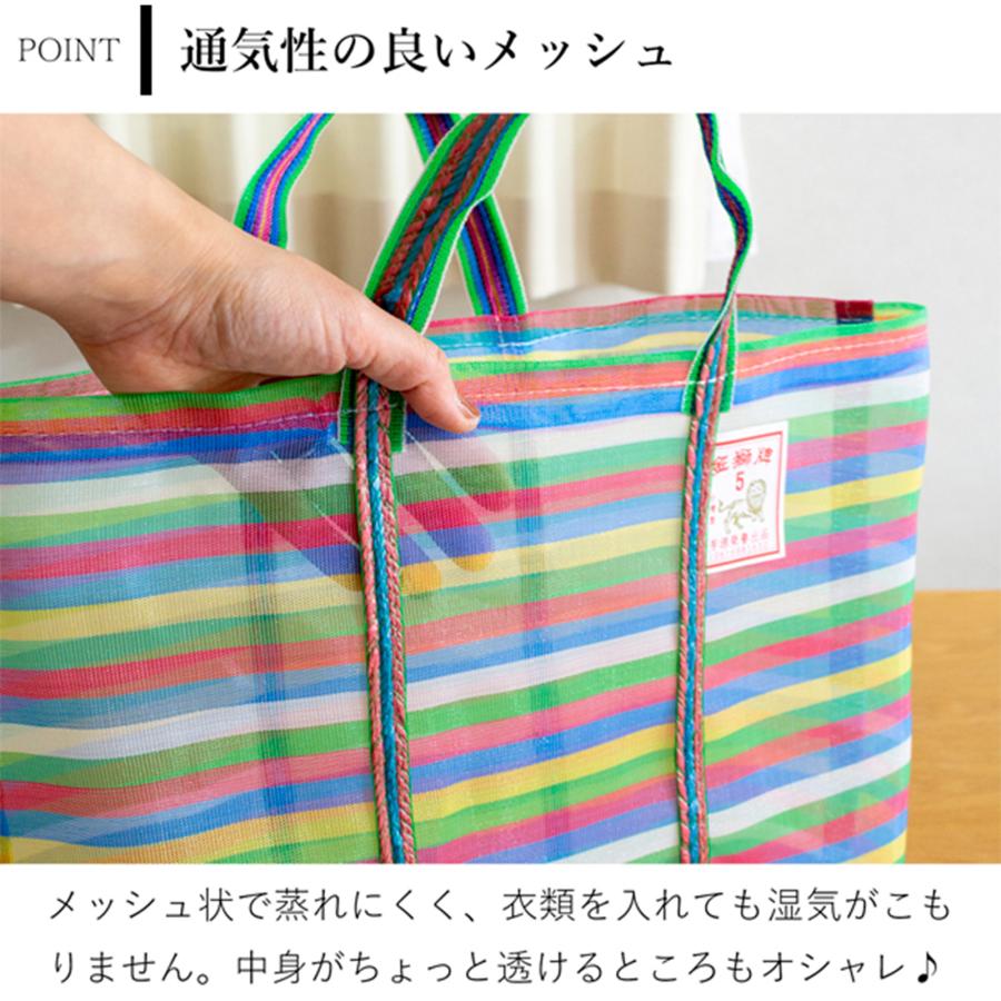 3/5はポイント10倍／ 漁師網バッグ 5号 マチ付き 台湾 金獅牌 エコ
