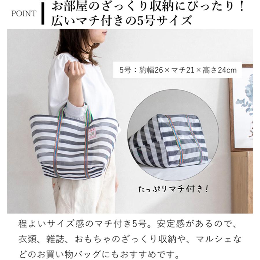 5/15-17はポイント10倍／ 漁師網バッグ 5号 マチ付き 台湾 金獅牌 エコ