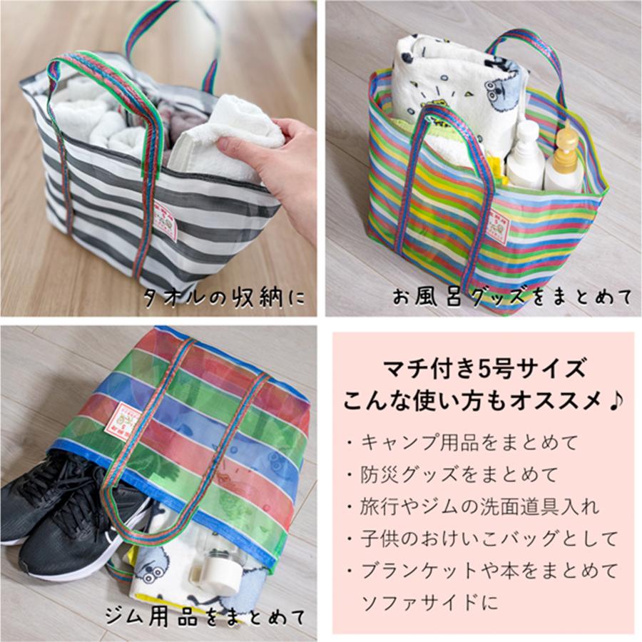 5/15-17はポイント10倍／ 漁師網バッグ 5号 マチ付き 台湾 金獅牌 エコ