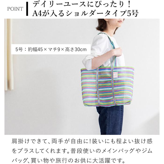 6/30-7/1はポイント10倍／ 漁師網バッグ ショルダーバッグ 5号 台湾 金
