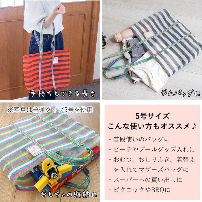 6/30-7/1はポイント10倍／ 漁師網バッグ ショルダーバッグ 5号 台湾 金