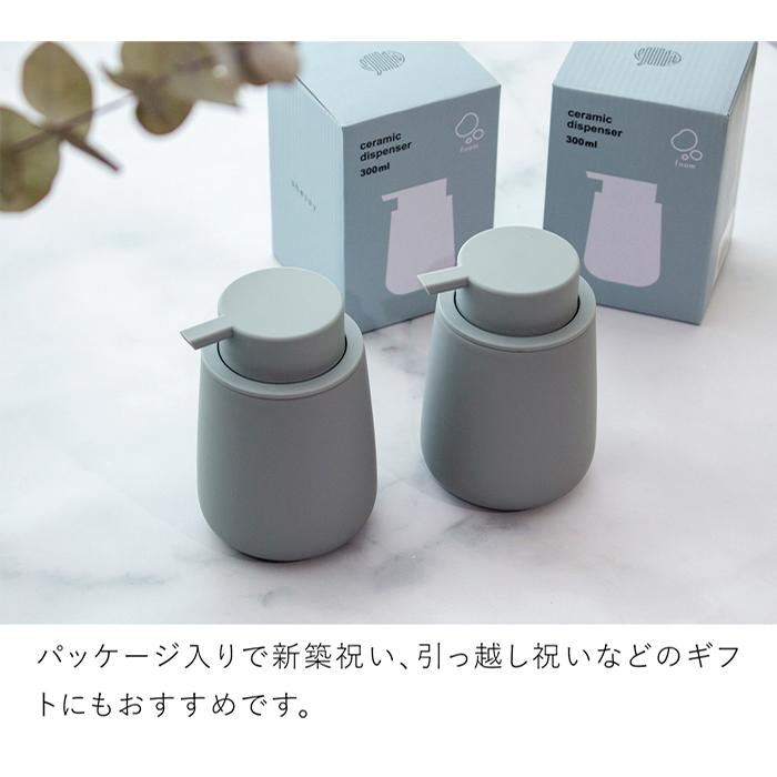 プッシュしやすい マットな質感のソープディスペンサー 泡タイプ 2個
