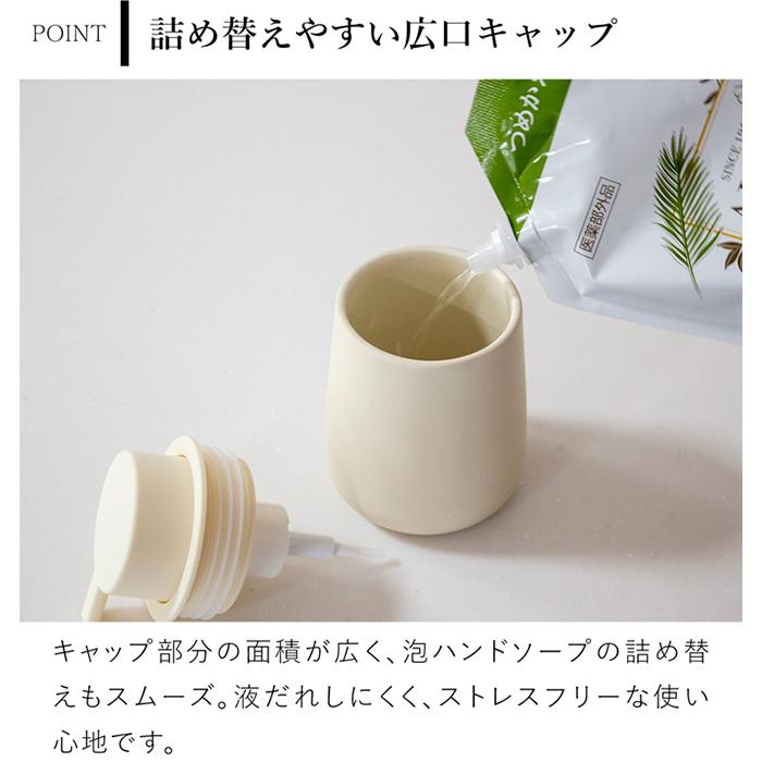 A8ハーシーズディスペンサーセット12→9 5/15-17はポイント10倍／ プッシュしやすい マットな質感のソープ