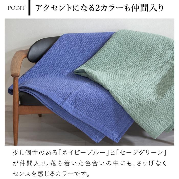 1/25はポイント10倍／ ドット イブル キルティングマット 150×200cm