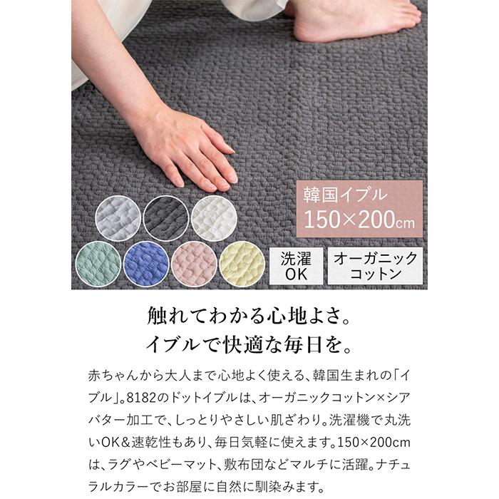 まさこ 韓国イブル クラウド柄ラベンダーグレ&ピンクー 150×200cm