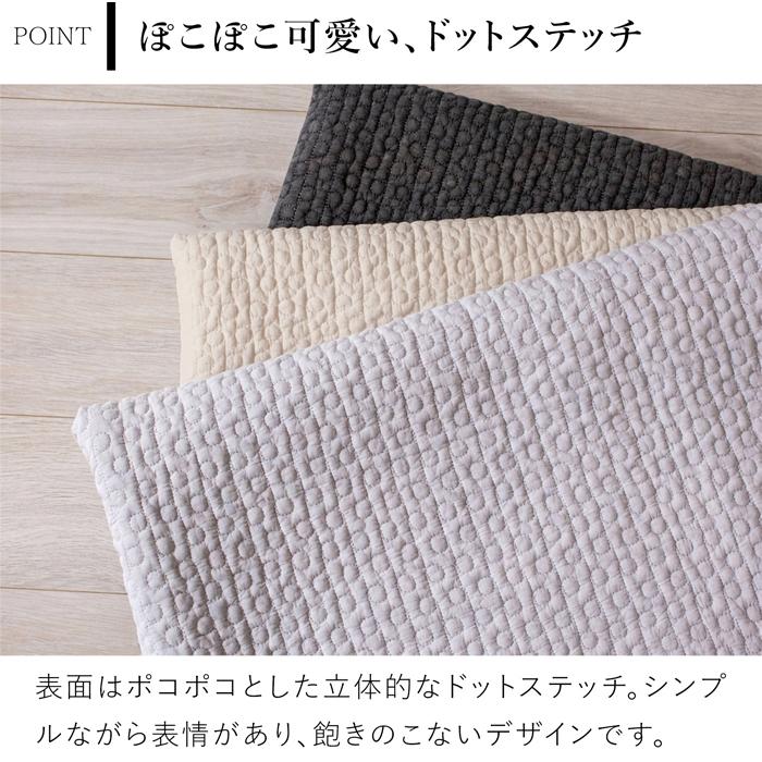 ドット イブル キルティングマット 200×200cm スクエア 洗える