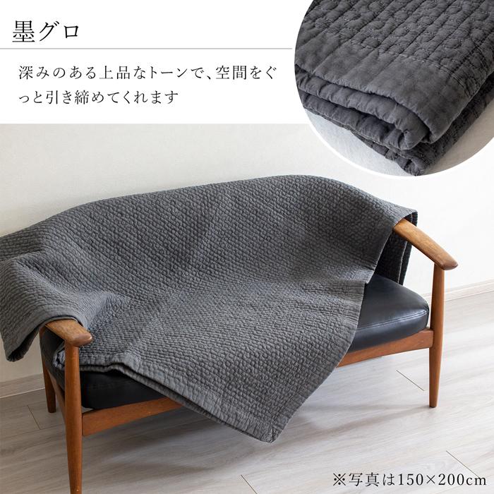 ドット イブル キルティングマット 200×200cm スクエア 洗える