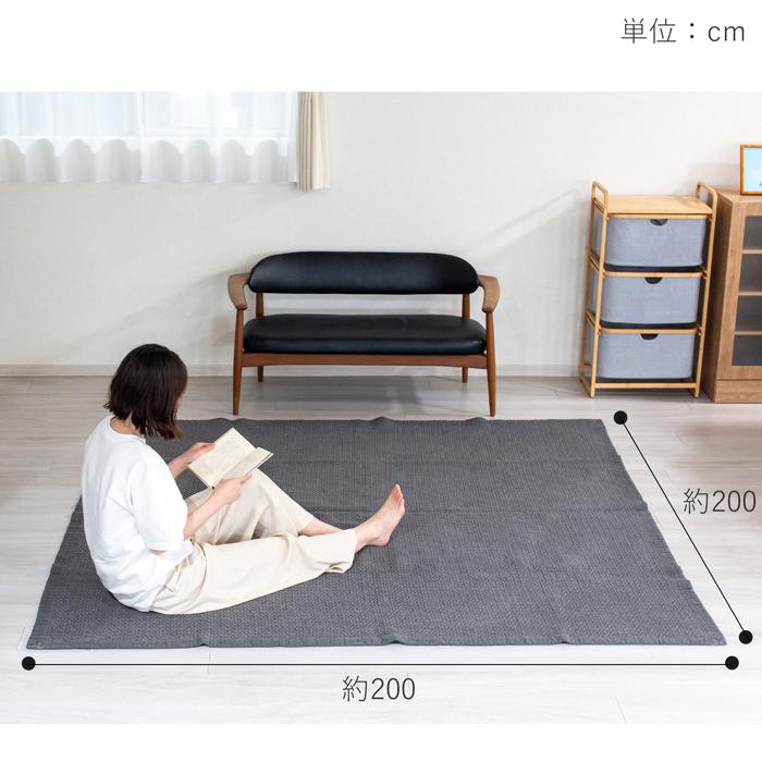 ドット イブル キルティングマット 200×200cm スクエア 洗える