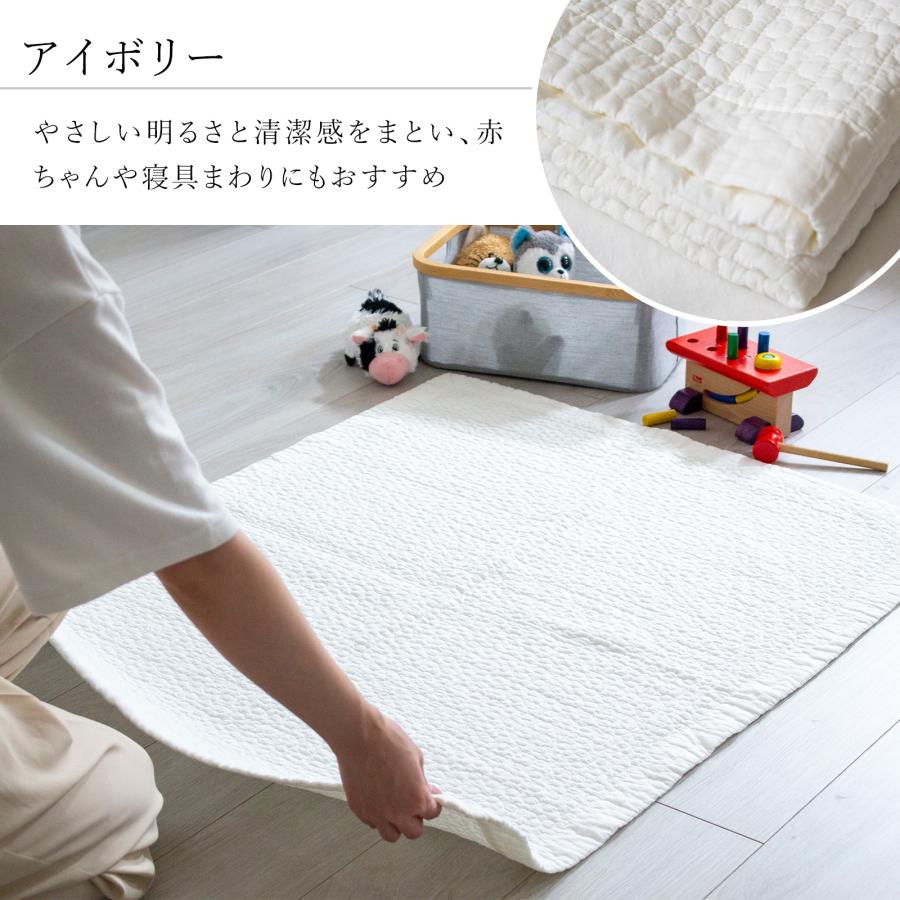 スモール ドット イブル キルティングマット 80×100cm 洗える おしゃれ
