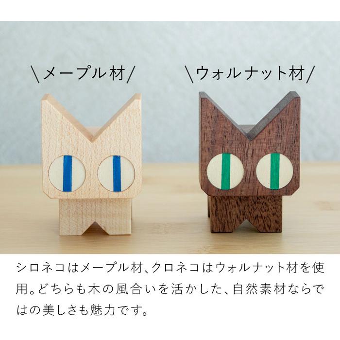 数量限定] こまむぐ ネコブロック 積み木セット 木のおもちゃ 木製