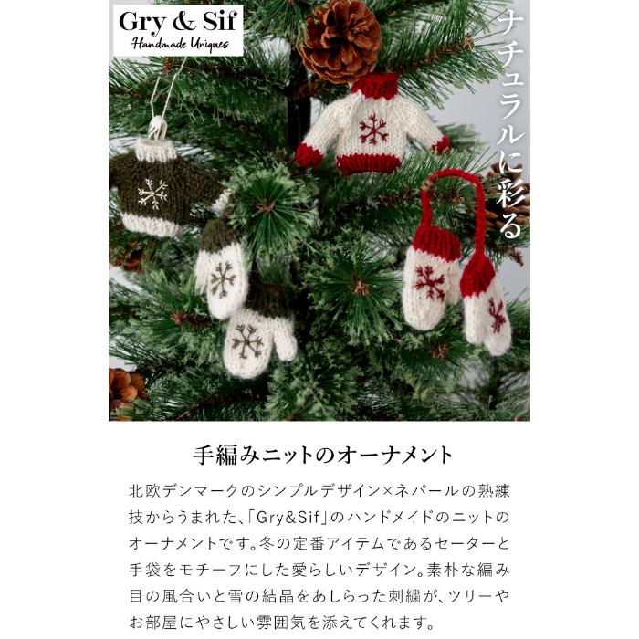 GW限定ポイント10倍／ 手編みセーター＆手袋 オーナメント ニット 北欧