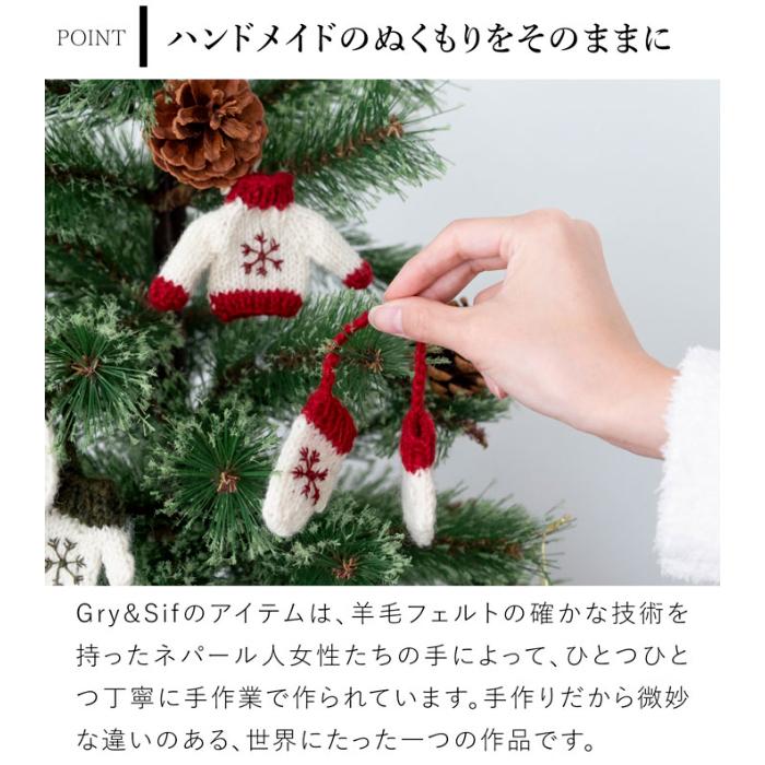 【UGG】ニット　クリスマスオーナメント　7点セット Snokka ornament set | クラフトオーナメント9個セット — ANTRY USE