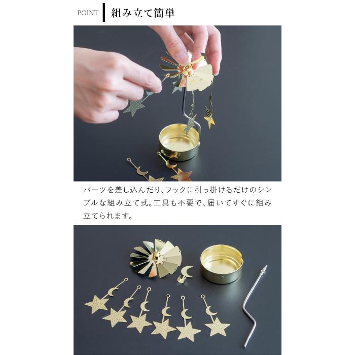 Pluto Design ロータリーキャンドルホルダー ティーライトキャンドル
