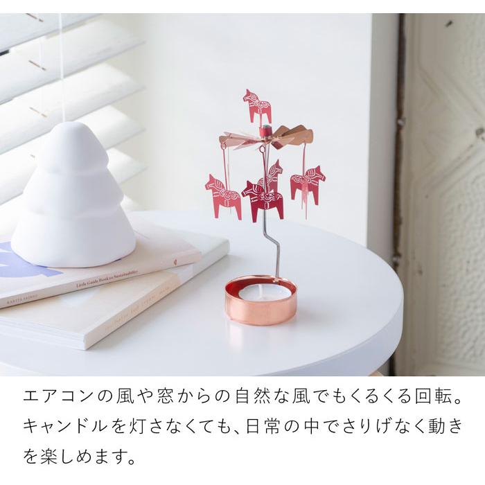 Pluto Design ロータリーキャンドルホルダー ティーライトキャンドル