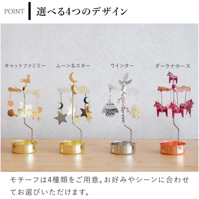 Pluto Design ロータリーキャンドルホルダー ティーライトキャンドル